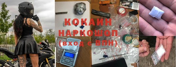 не бодяженный Богородск